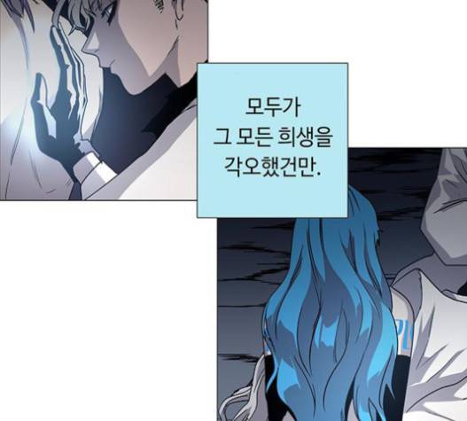 레사 시즌3 102화 23