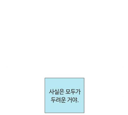레사 시즌3 102화 28