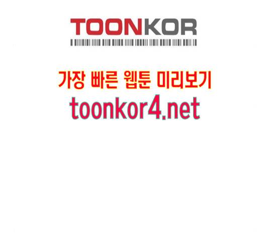 레사 시즌3 102화 31