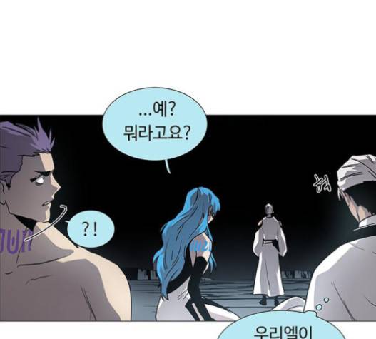 레사 시즌3 102화 34