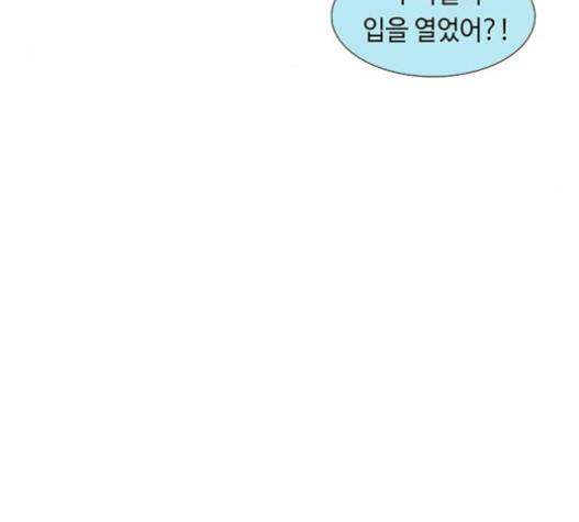 레사 시즌3 102화 35