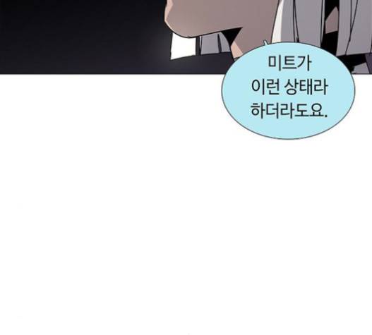 레사 시즌3 102화 37