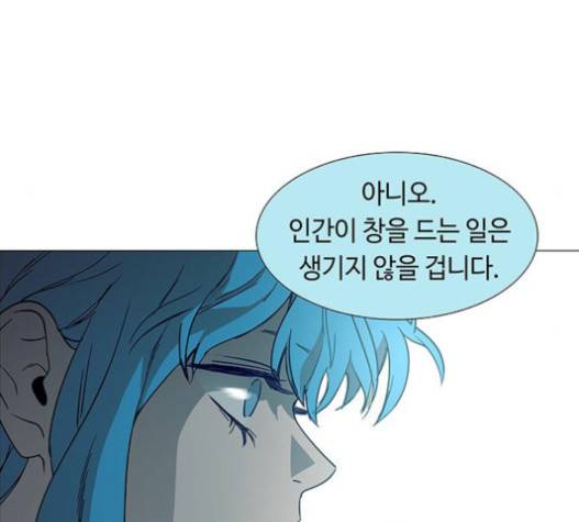 레사 시즌3 102화 39