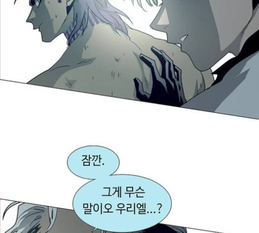 레사 시즌3 102화 41
