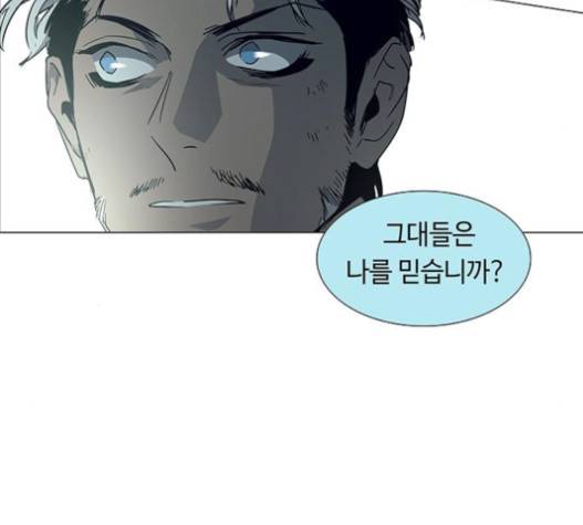 레사 시즌3 102화 42