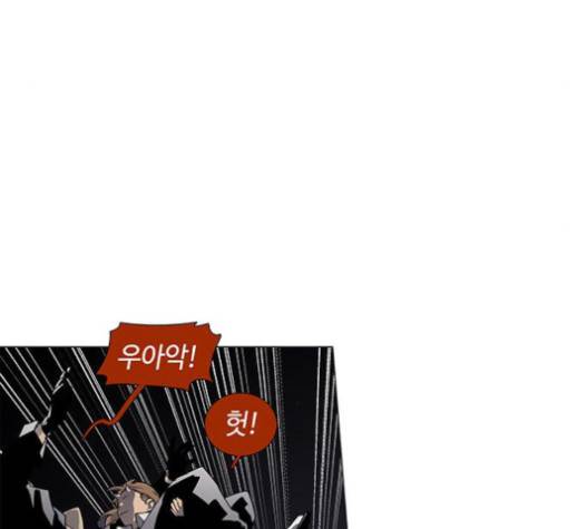 레사 시즌3 102화 50
