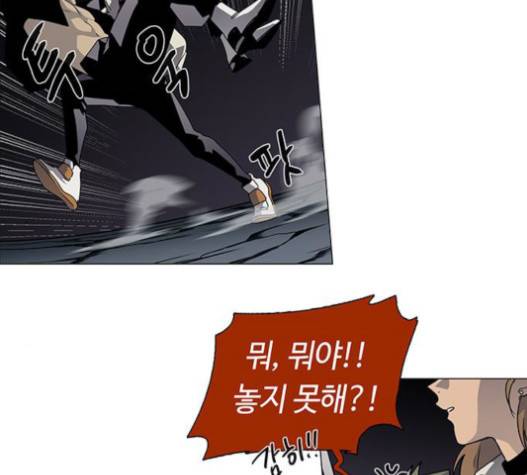레사 시즌3 102화 51