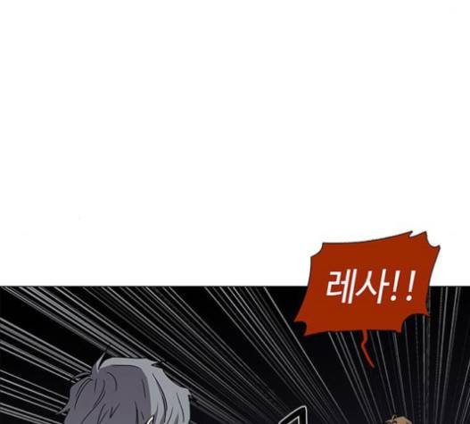 레사 시즌3 102화 53