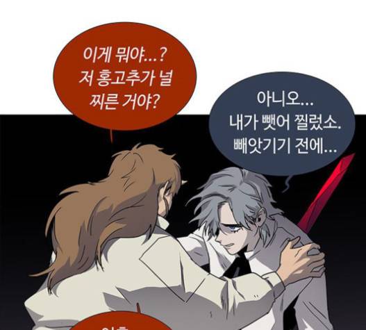 레사 시즌3 102화 55