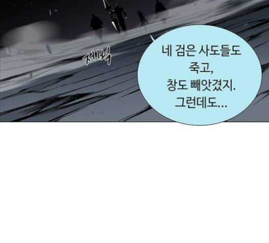레사 시즌3 102화 63