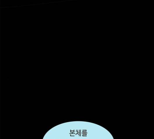 레사 시즌3 102화 68