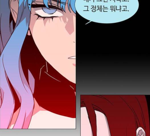 레사 시즌3 102화 75