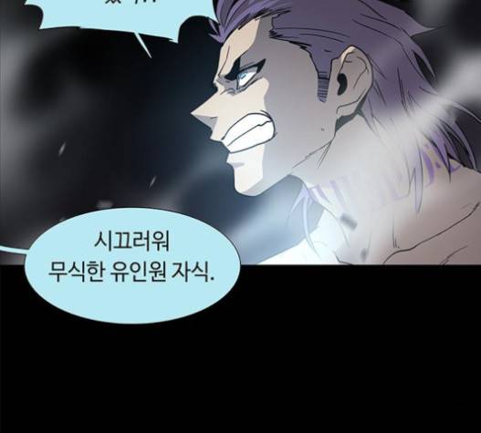 레사 시즌3 102화 81