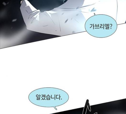 레사 시즌3 102화 89