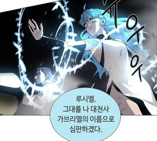 레사 시즌3 102화 90