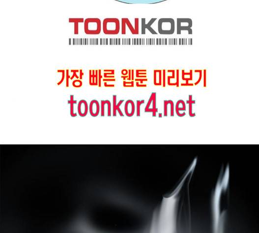 레사 시즌3 102화 91