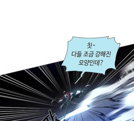 레사 시즌3 102화 94