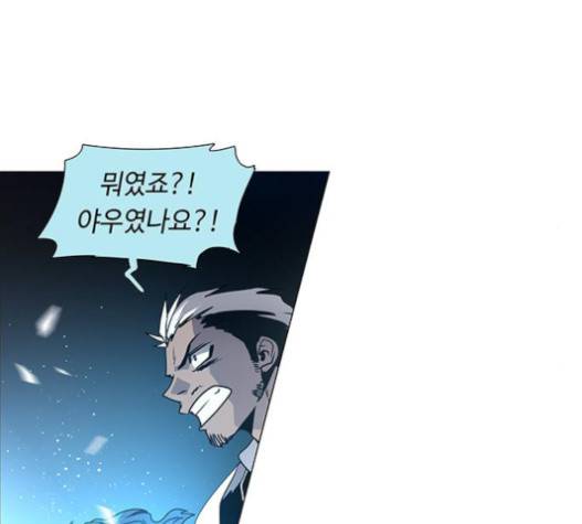 레사 시즌3 102화 107
