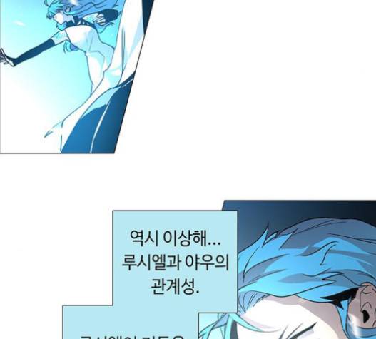 레사 시즌3 102화 108
