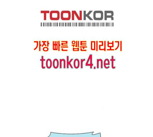 레사 시즌3 102화 110