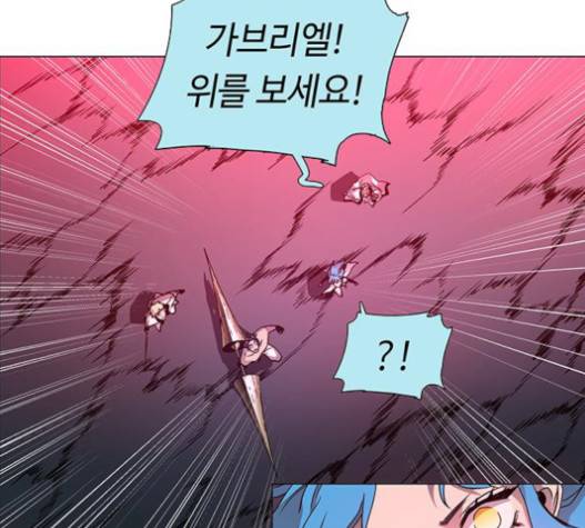 레사 시즌3 102화 111