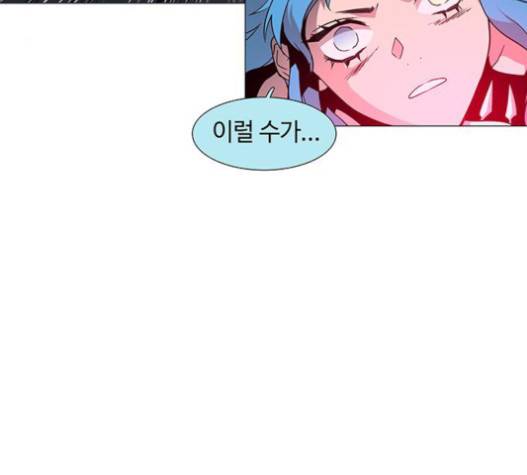 레사 시즌3 102화 112