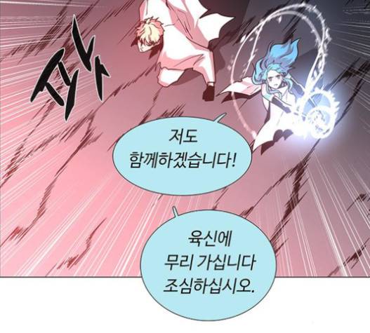 레사 시즌3 102화 118