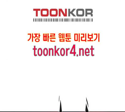 레사 시즌3 102화 119
