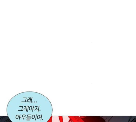 레사 시즌3 102화 123