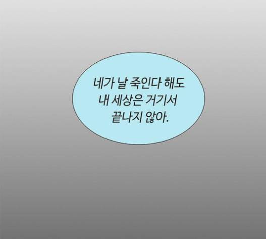 레사 시즌3 102화 128
