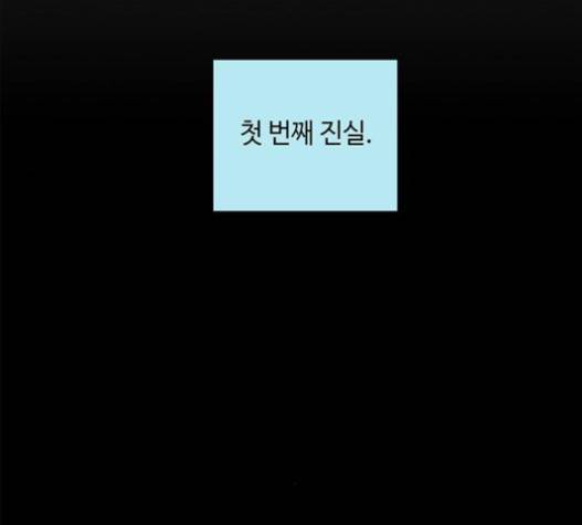 레사 시즌3 102화 130