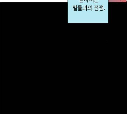 레사 시즌3 102화 132