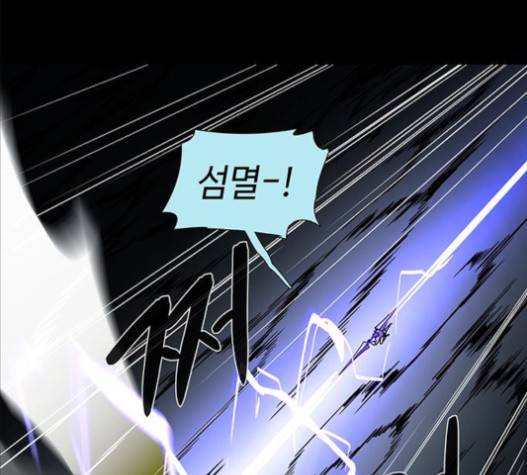 레사 시즌3 102화 135