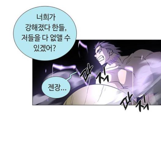 레사 시즌3 102화 142