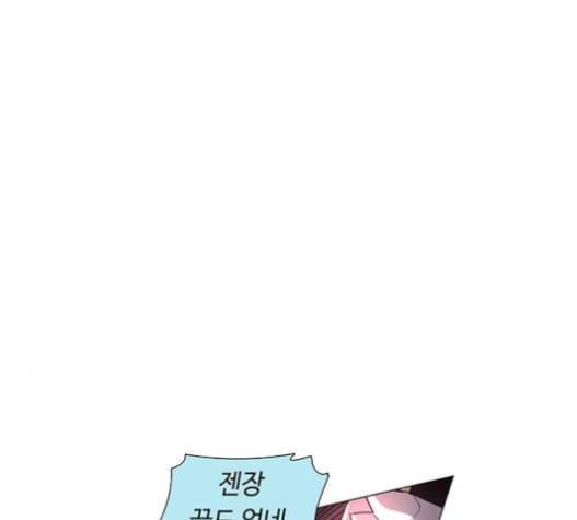 레사 시즌3 102화 146