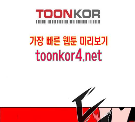 레사 시즌3 102화 154