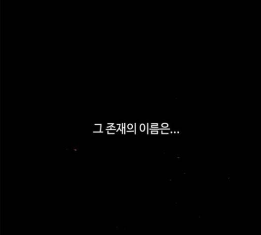레사 시즌3 102화 162