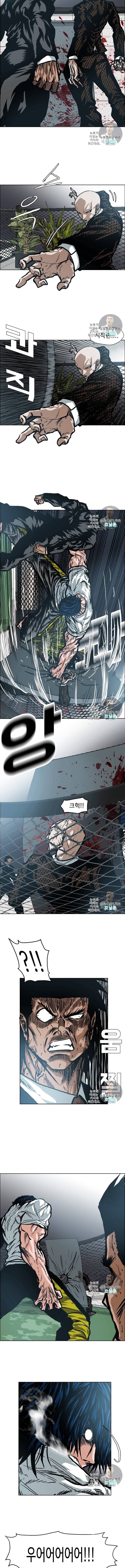 옥탑방 소드마스터 17화 3
