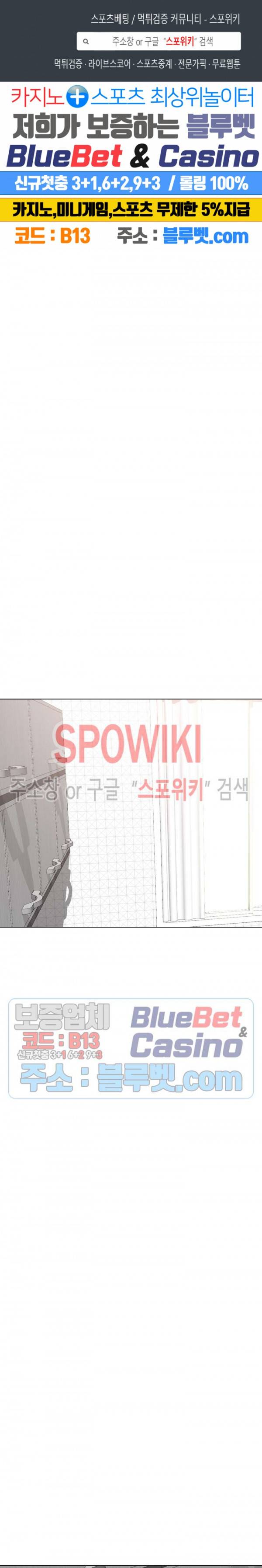 언니의 다이어리 23화 1