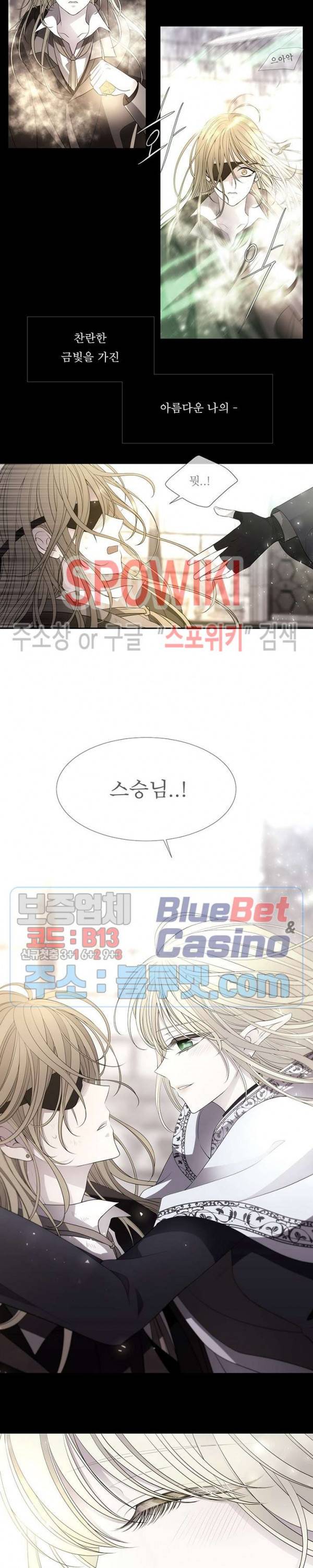 샬롯에게는 다섯 명의 제자가 있다 44화 4