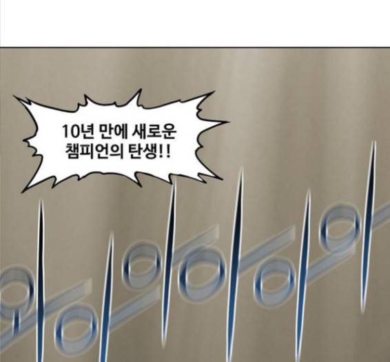더 복서 32화 1