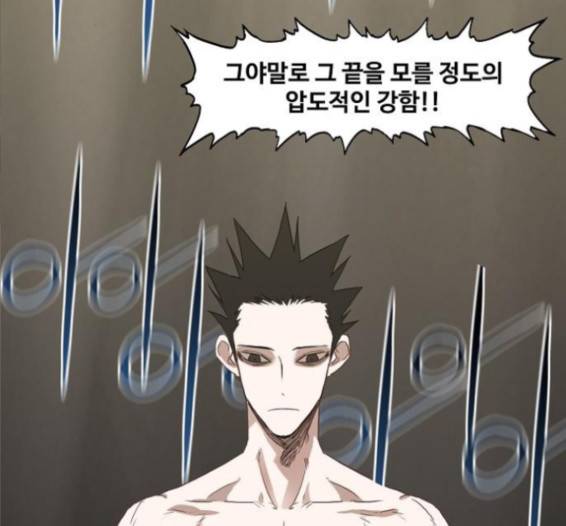 더 복서 32화 2
