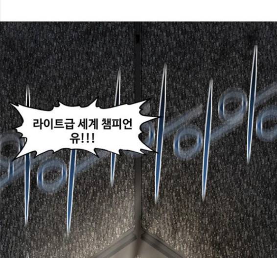 더 복서 32화 4