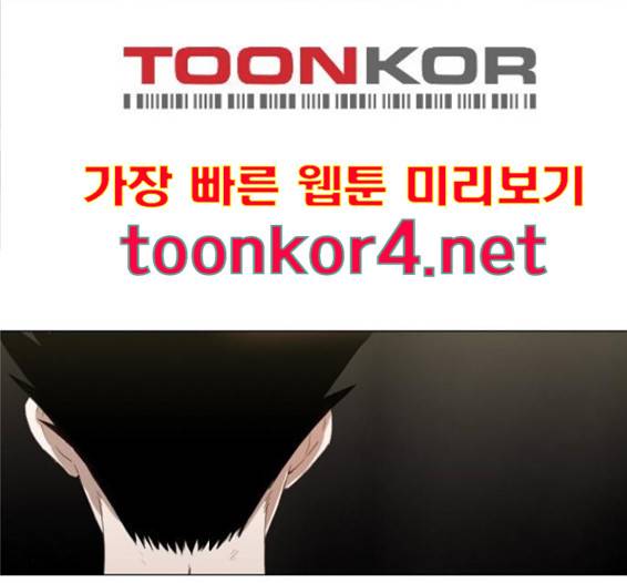 더 복서 32화 8