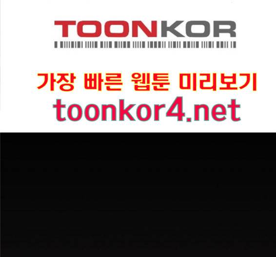더 복서 32화 9