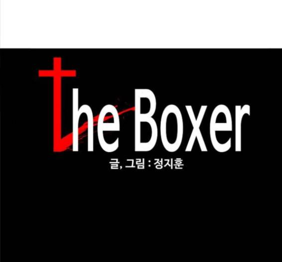 더 복서 32화 12