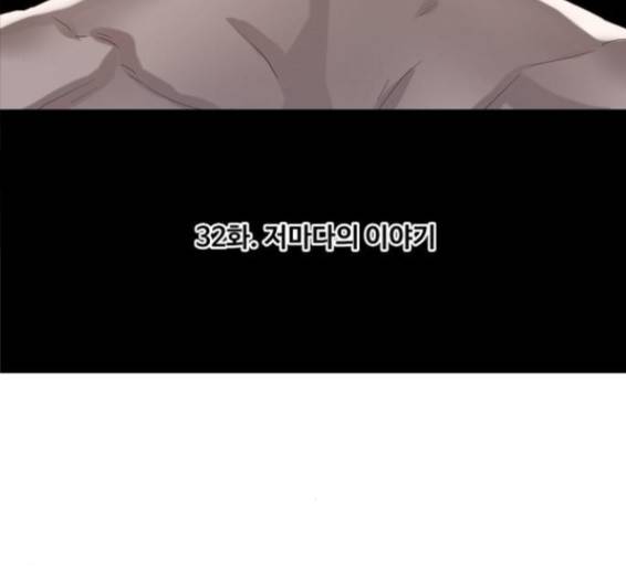 더 복서 32화 14