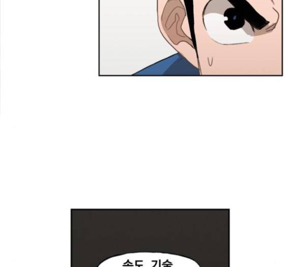 더 복서 32화 17
