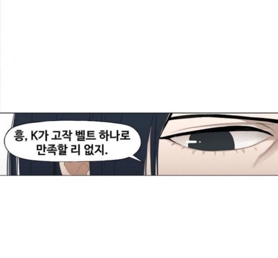 더 복서 32화 19