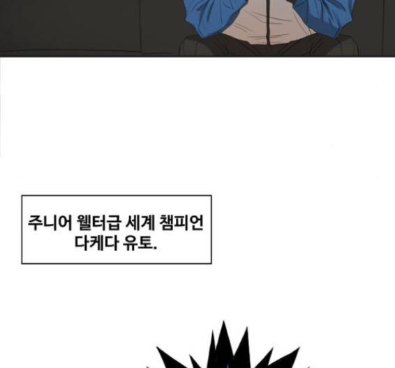 더 복서 32화 21